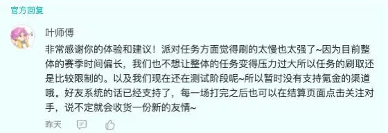 系列|TapTap的这场游戏发布会，LOL和Apex的手游居然全都来了？