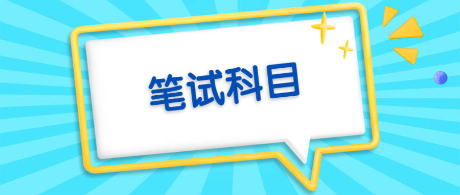 黔东南招聘_安顺关岭事业单位招聘备考指导课程视频 事业单位在线课程 19课堂