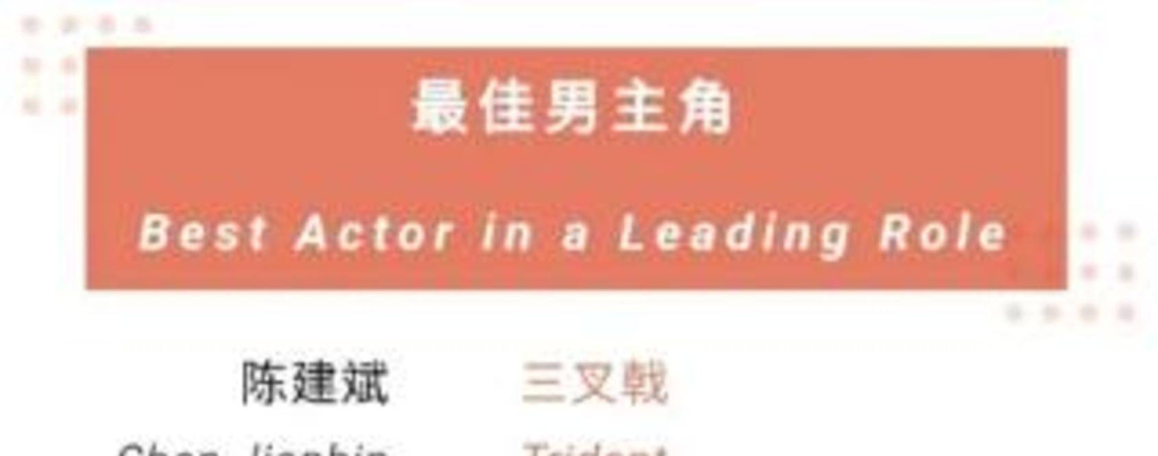 演技|白玉兰奖，掀起了一场《甄嬛传》主演们的血雨腥风？