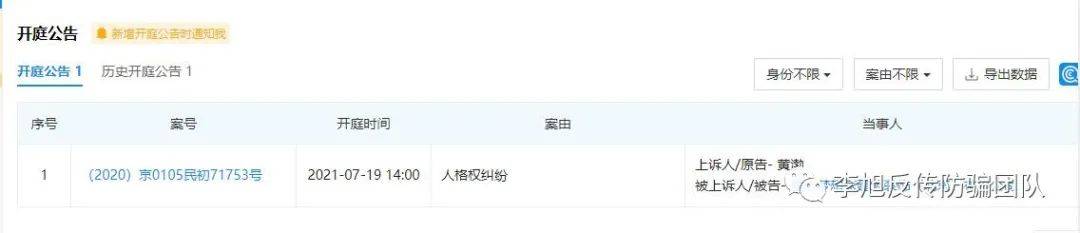 “万家宅配”加盟前后两幅面孔：全屋整装或成代理骗局(图4)