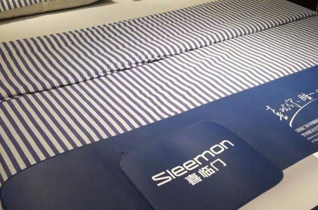 生活|万亿“睡眠经济”市场，喜临门靠什么切入？