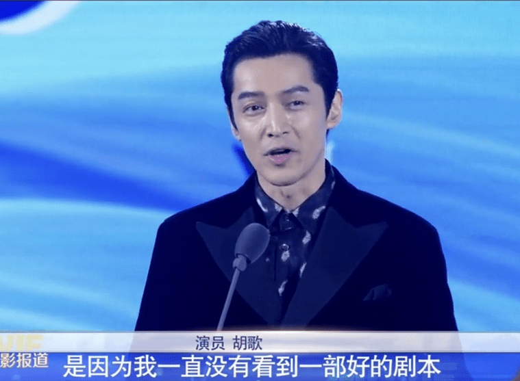 仙剑|《仙剑4》过审改名为《天河传》，看到男主角人选，网友不淡定了