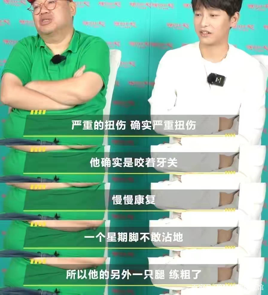 青春|吴亦凡臭了，彭昱畅火了，《燃野少年的天空》真的很尬吗？