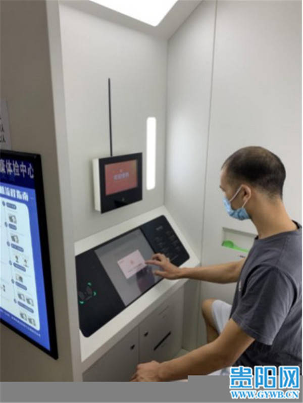 驾驶员|贵阳市首台驾驶员换证“智能体检机”在云岩区政务服务大厅投用