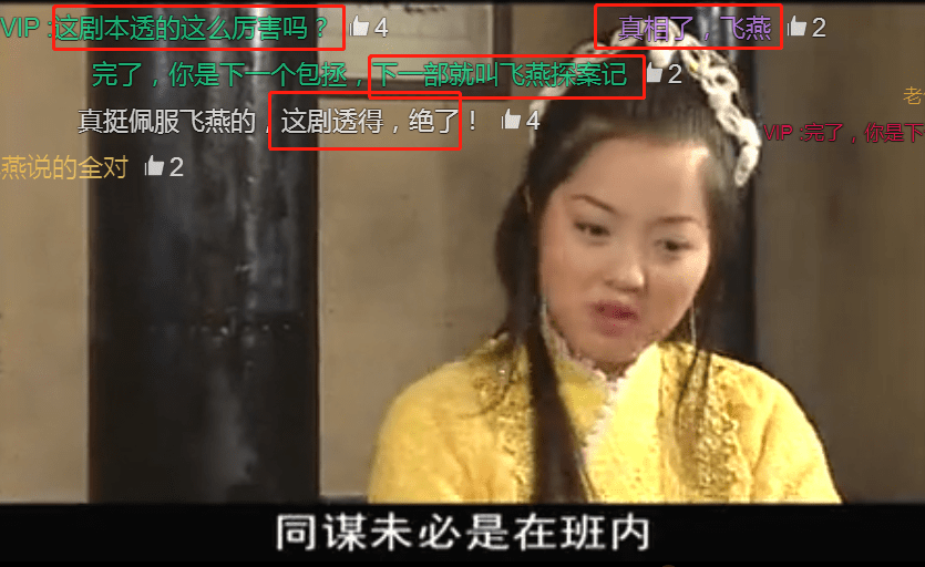 丫头|《少年包青天》：全剧7个单元，为何“魔法幻影“存在感这么低？