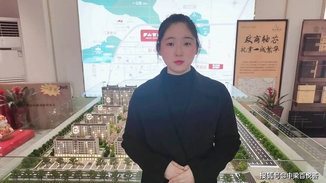 所在城市:河南·信阳姓 名:何晓琪累计销售额:约240万个人宣言:全新的