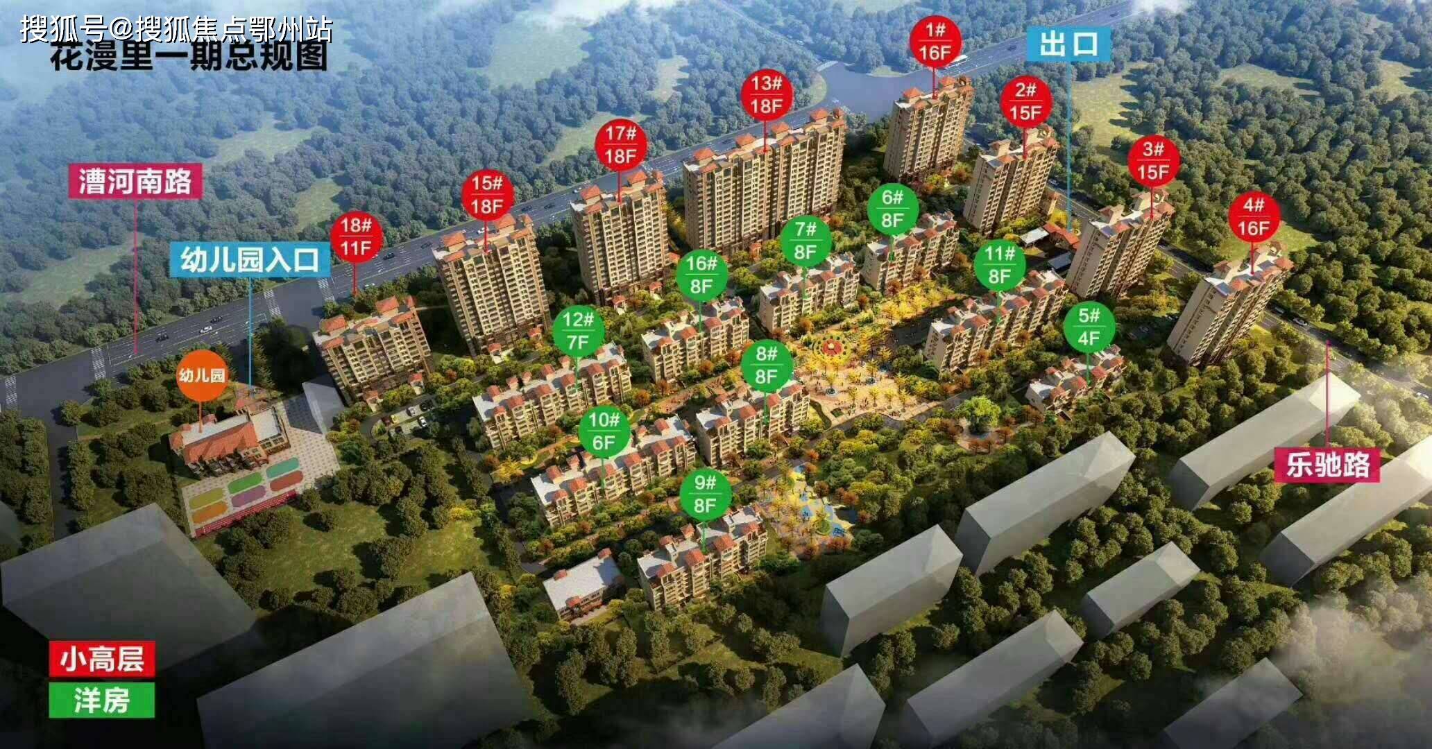 平湖爱情花漫里售楼处电话地址售楼中心24小时电话图文解析官网