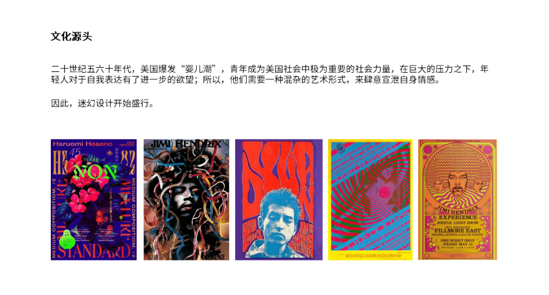 展开讨论|LK朗威 | 设计基础研究 周会：“什么是酸性设计？”