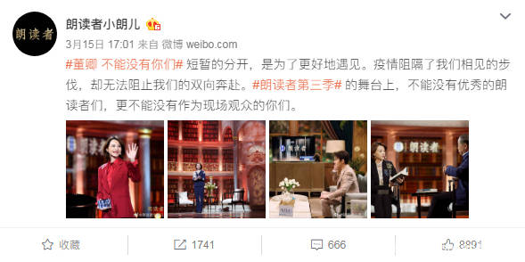 黑色|董卿《朗读者3》造型曝光！衬衫+高腰裤、西装，教你如何穿高级
