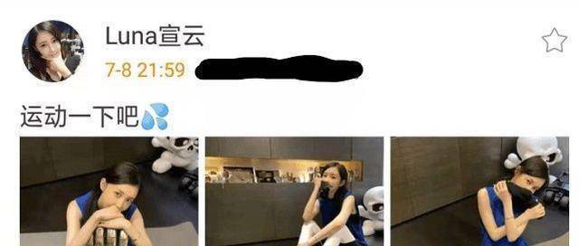 成功|潘玮柏老婆晒照片辟谣怀孕！穿背心秀身材，小腹很平无凸起！