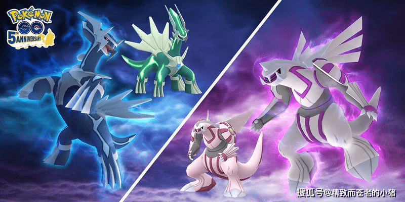 Pokemon Go Fest 21 究极奖励第一 第二阶段公开 活动