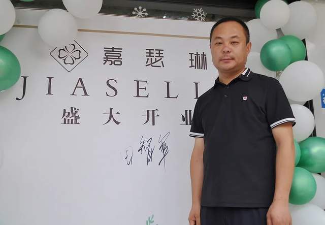 问题|嘉瑟琳天水旗舰店举办三周年庆典活动！