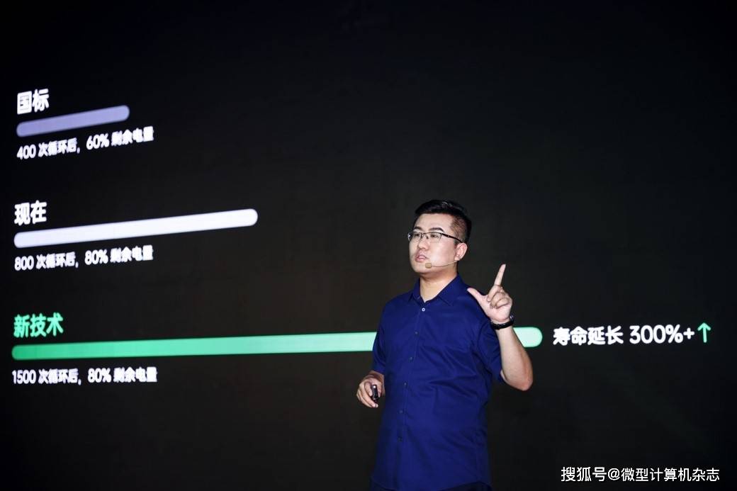 电池|不止于快，OPPO探索更安全、智慧的新一代极致闪充体验