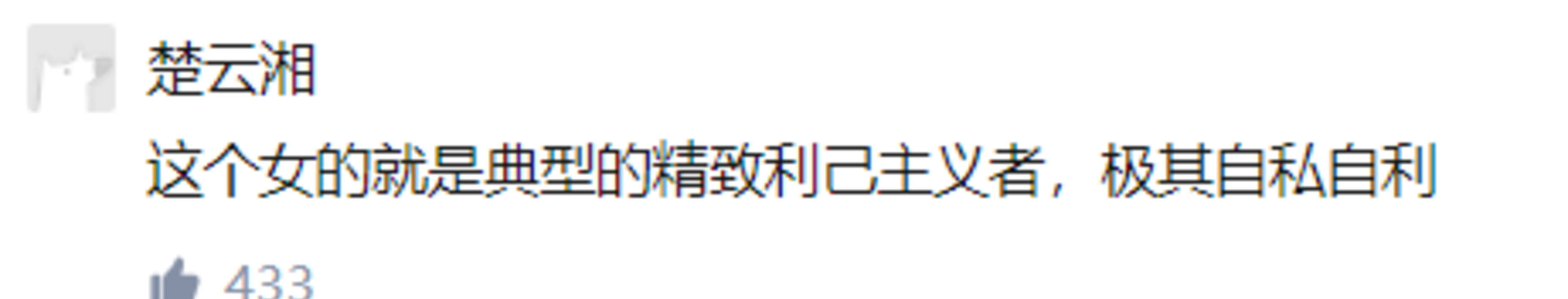 樊胜美|为什么大家对《我的姐姐》原型骂声一片，对樊胜美却又心疼怜悯？！