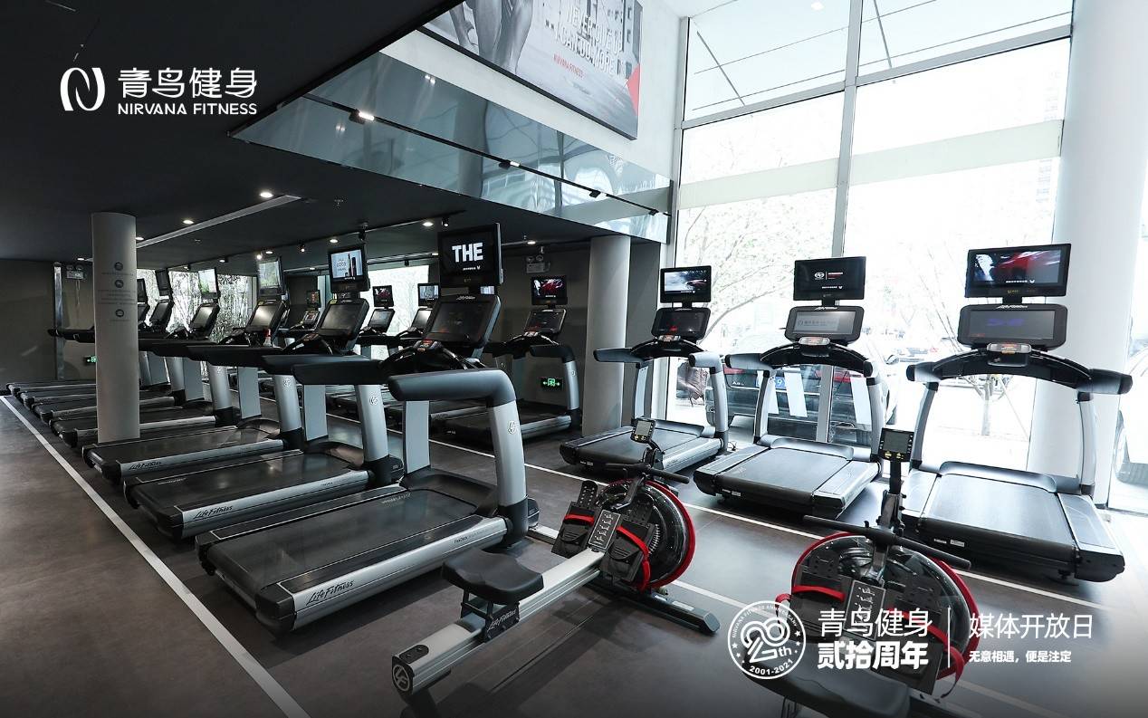 青鸟健身20周年,见证传承与蜕变_服务