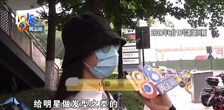 电梯|来了“明星”造型师，又是一个“老故事”