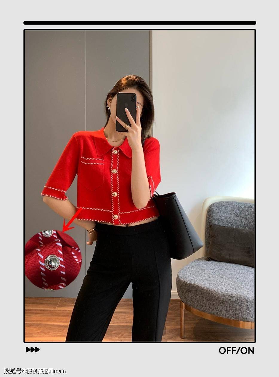 夏天|短上衣是怎么把小个子“变高”的?这几套搭配可以直接copy