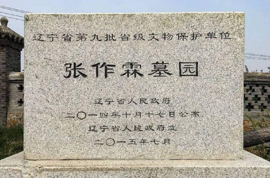 原创袁世凯问张作霖要地盘还是要军队张作霖回应18个字逃过一劫