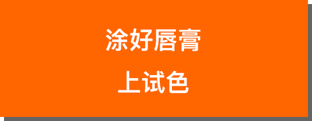颜色|All in 爱马仕，很难吗？（傲娇脸）