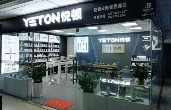 中国人保为悦顿承保产品责任险,为消费者保驾护航!