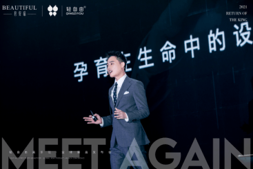 美牙视界的原始股或涉非法集资：美牙居然也可以