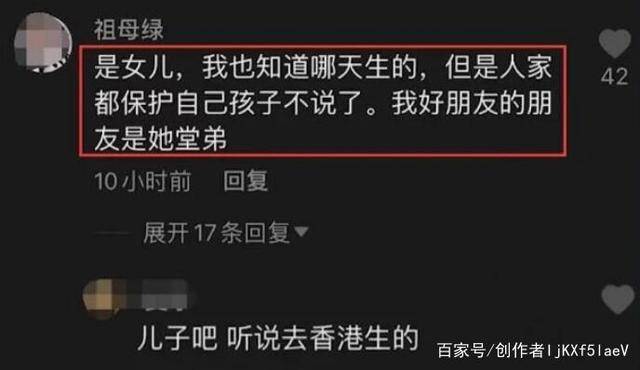 亲戚|张杰即将陪着谢娜复出，二胎的孩子即将满月，孩子的性别被亲戚爆出