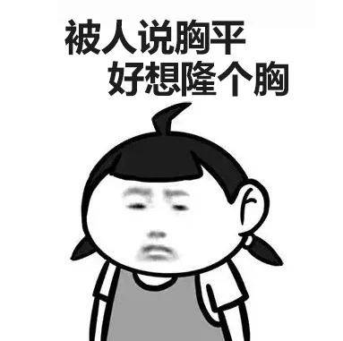 冲鸭|全网独家！医美人微信专用表情包！