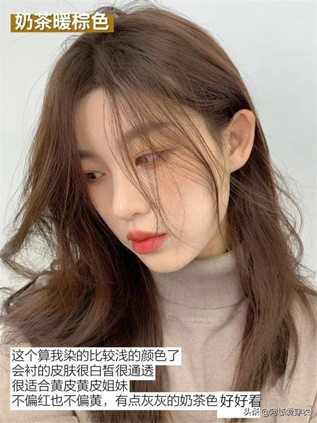 分析|你以为这些是显白的发色？被坑了都不知道，看看以下的对色分析吧