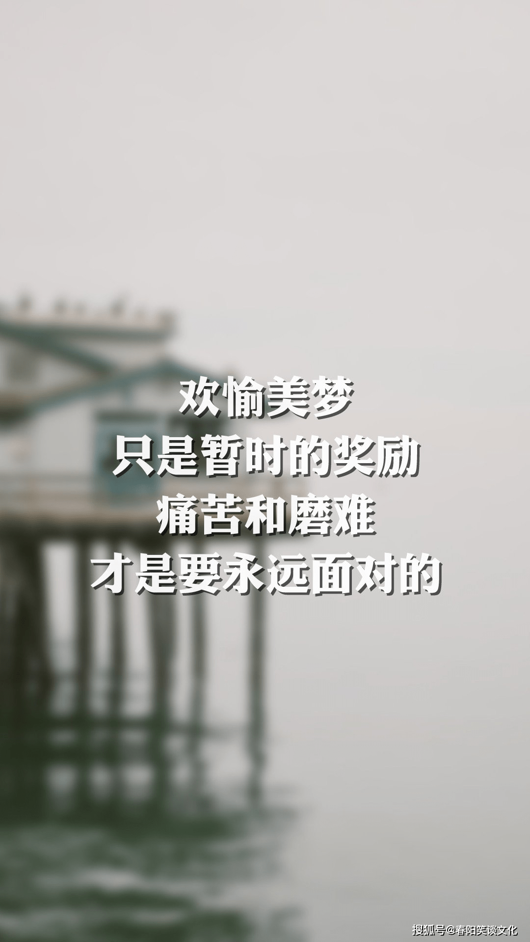 不用悬心打一字 不忘初心打一生肖