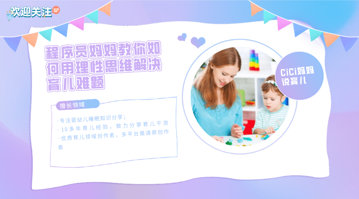 月子|你问我“月子仇”为什么能记一辈子？我用一个故事告诉你答案