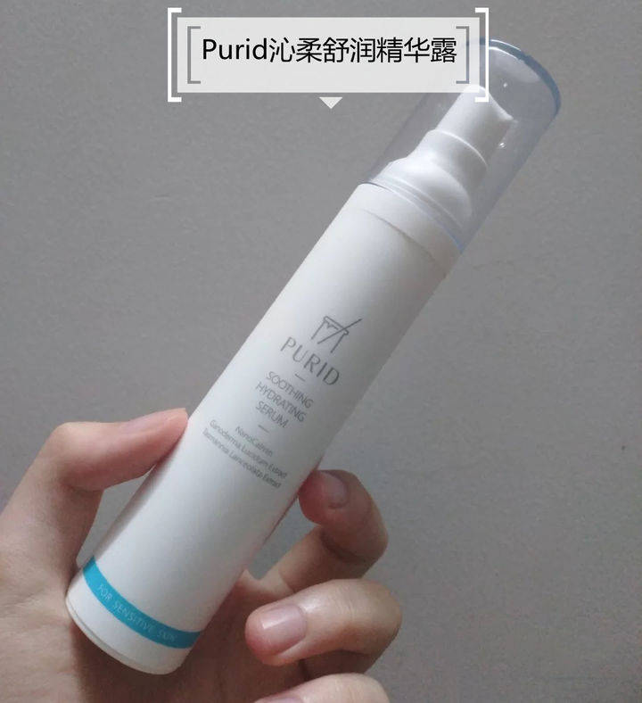 青素水|“最好用”的5款护肤品,SK—II无缘榜单,第一名好用到没脾气