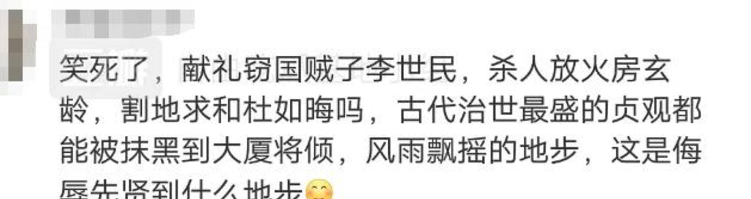 屈楚萧|《长歌行》吴磊热巴搭档cp感爆棚，服化道却惹争议？