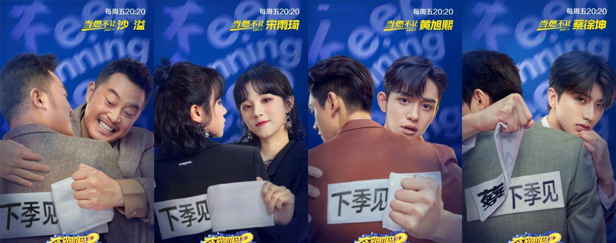 黄旭熙|《奔跑吧9》完美收官,提前曝光第10季常驻阵容,这下粉丝激动了