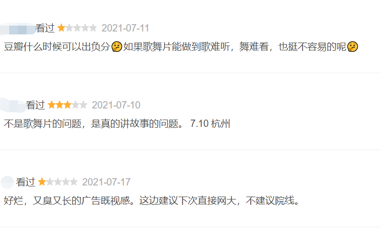 青春|奔着彭彭去看的电影,看完后觉得有点对不起我