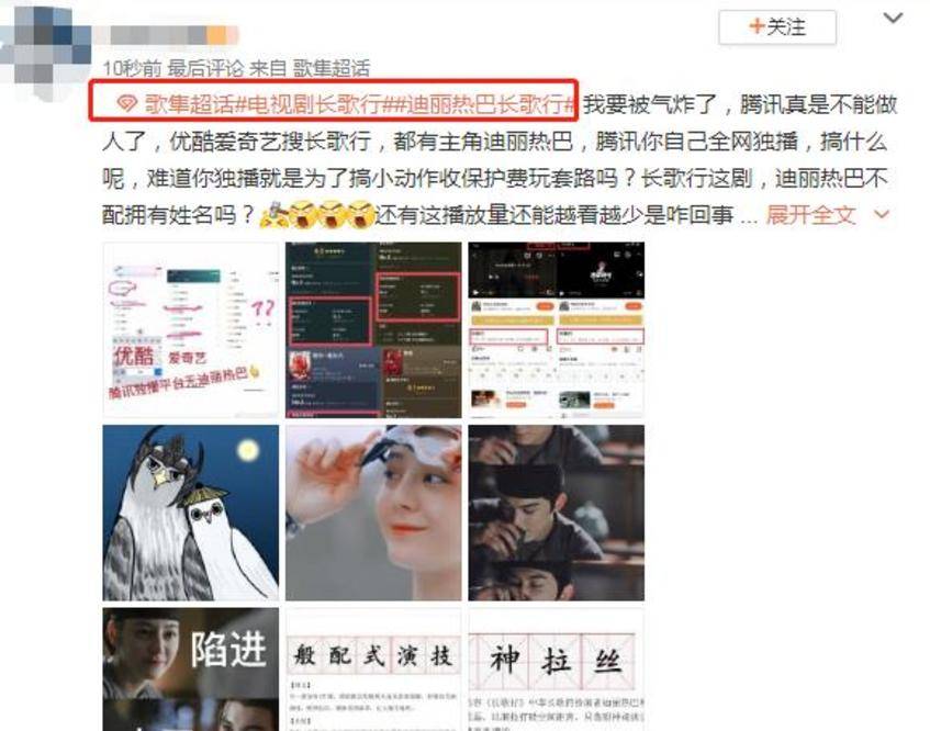 屈楚萧|《长歌行》吴磊热巴搭档cp感爆棚，服化道却惹争议？