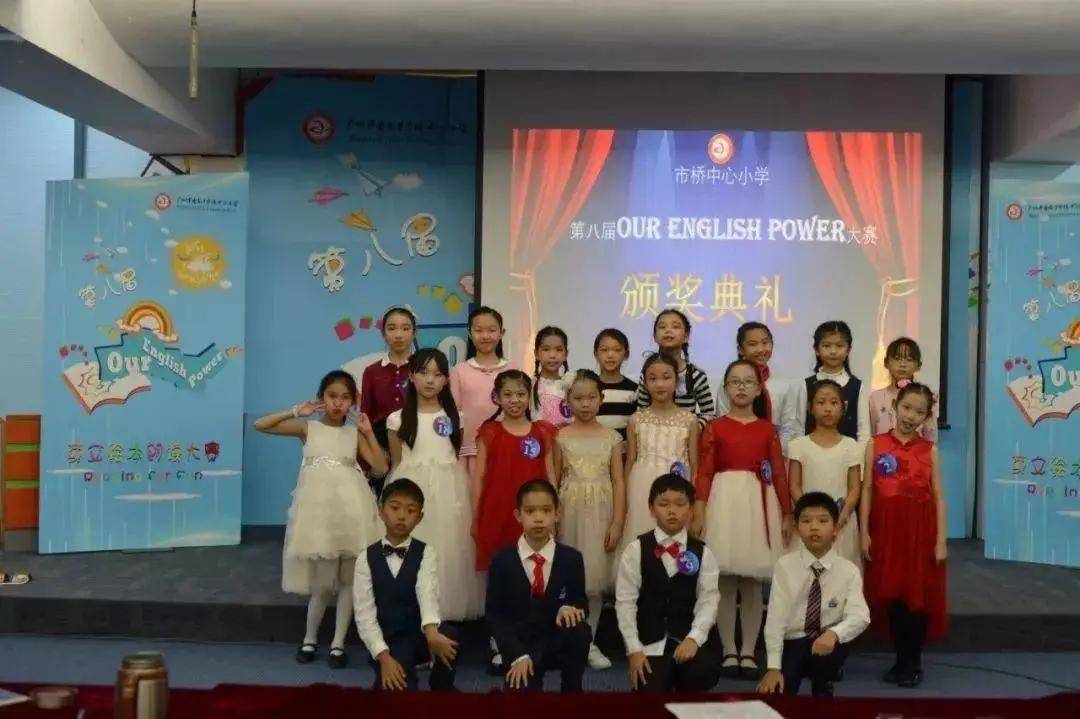 番禺区的学校_番禺热门公办学校分布_市桥热门小学地段划分