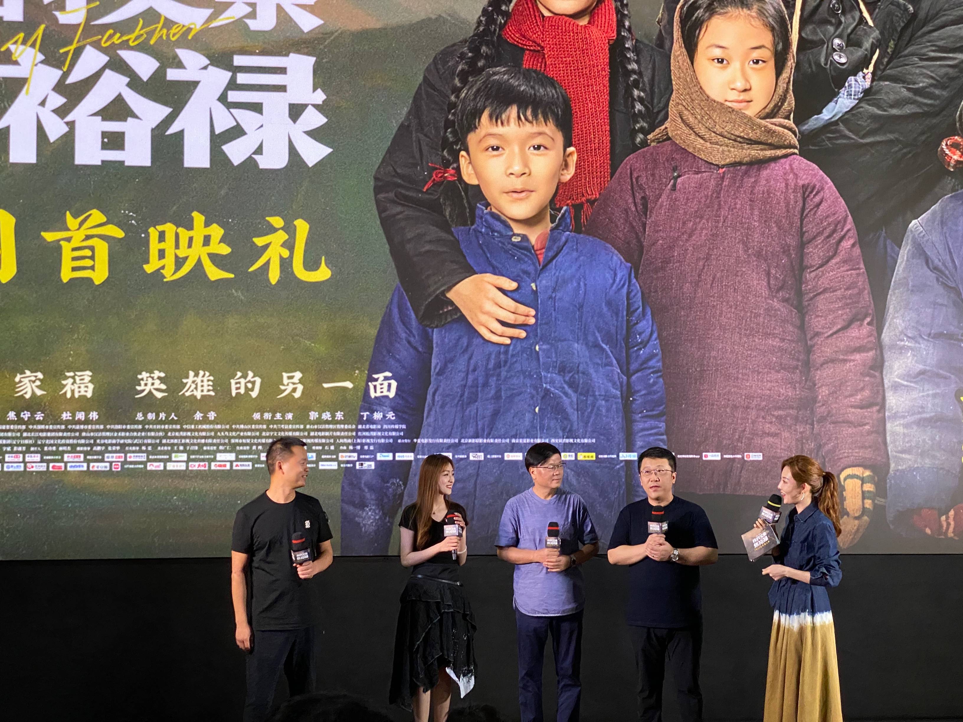 電影《我的父親焦裕祿》首映 新生代歌手鄧婷丹獻唱主題曲獲認可 娛樂 第7張