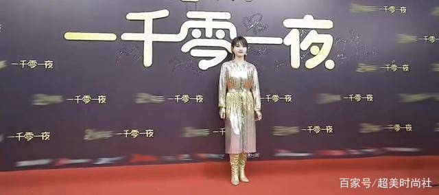周笔畅|一千零一夜晚会明星造型翻车！周笔畅穿胖了一圈，郑爽牙签腿吓人