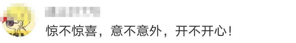 经验教程|“爸妈趁我不在，偷偷生了个二胎。”