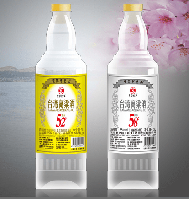 宝岛阿里山台湾高粱酒纯粮酿造甘冽香醇