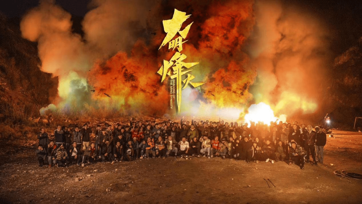 横店|这电影太火了《大明烽火》全体主创在横店出席开机仪式