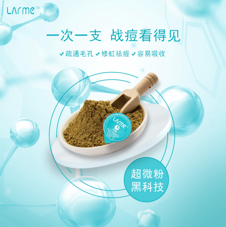 黑头|适合痘痘肌的神仙国货泥膜藏不住啦,光看成分表就忍不住剁手!