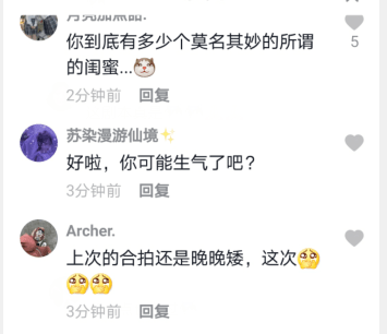 林晚晚和假晚晚成閨蜜，兩個人打扮相似果然學長抱錯人，網友直呼很尷尬 娛樂 第28張