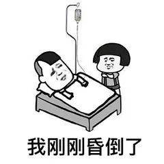 神志|热热热热热！快来GET防中暑必备技能