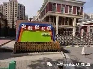 国家|聚焦！卫健委：供需缺口大，入托率仅5.5%！上海28所优质公办园托班大盘点！