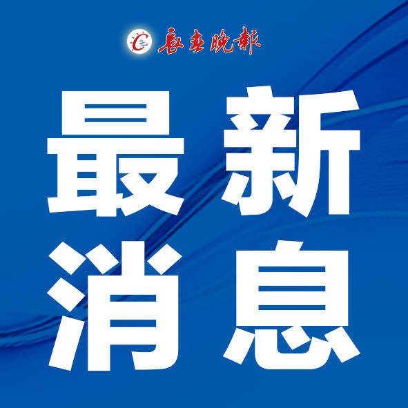 设计|长春这个区将新建一大批公园！快看在你家那片儿不？