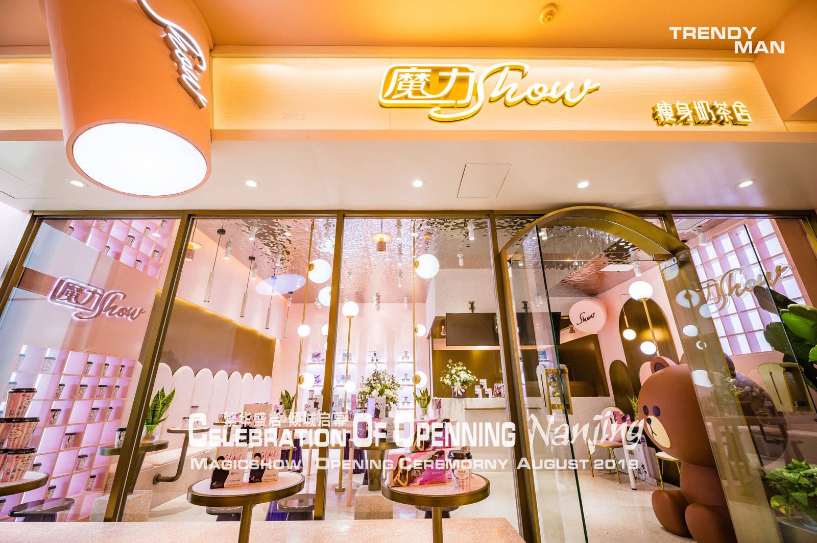 六年风雨不忘初心,佰润魔力show勇往直前再攀高峰