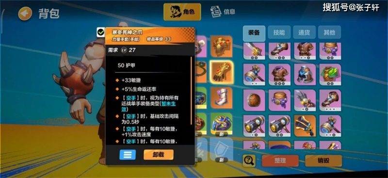 poe是什么类型游戏 752d00525dd049d2a0a019bbabb0c87c.jpeg