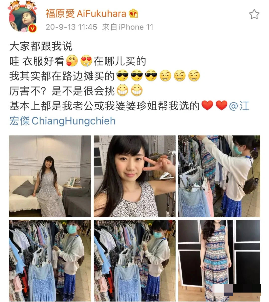 尤姗姗|《北辙南辕》“不愿醒来”的司梦：戳痛女人软肋，自助者天才助！