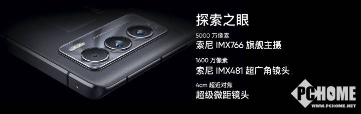 系列|拍照牛还有质价比 品质旗舰真我GT大师探索版正式推出